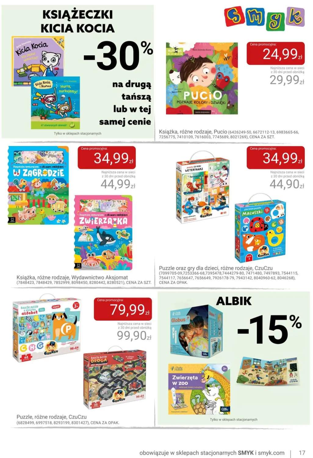 Gazetka – strona 17